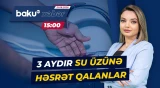 Abşeron sakinləri qızmar yay günlərində niyə susuz qaldı? - Baku TV CANLI
