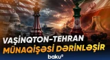 ABŞ və İran üz-üzə | Danışıqların taleyi necə olacaq? - Baku TV