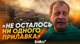 Книжный рынок в Киеве сгорел после атаки РФ - Baku TV | RU