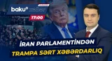 Hörmüz boğazı yeni qarşıdurmanın mərkəzində - Baku TV CANLI