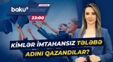 Olimpiada qalibləri imtahansız tələbə oldular | Kimlər üstünlük qazandı? - Baku TV CANLI