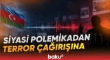 Azərbaycanı hədəf alan çağırışların arxasında nə dayanır? - Baku TV