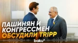 Никол Пашинян провел переговоры с членом Палаты представителей США Авраамом Хамаде - Baku TV | RU