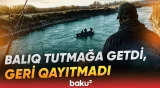 56 yaşlı balıqçının meyiti Şirvan kanalından tapıldı - Baku TV
