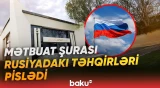 Rəsmi Bakıdan Rusiyanın media ictimaiyyətinə çağırış edildi - Baku TV
