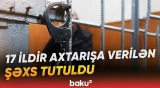 DTX-dən xüsusi əməliyyat | Bu şəxs illərdir fərqli ölkələrdə görün necə gizlənirmiş - Baku TV