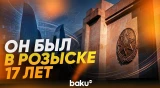 Обвиняемый в терроризме доставлен в Азербайджан - Baku TV | RU