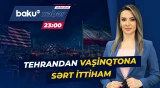 İran XİN ABŞ-nin yeni sanksiya təhdidlərini "iqtisadi terror" adlandırıb - Baku TV CANLI