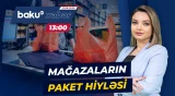 Alıcıların fikir vermədiyi detal | Mağazalar müştəridən necə istifadə edir? - Baku TV CANLI