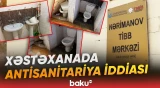 Baxımsız sanitar qovşaq görüntüləri Nərimanov Tibb Mərkəzinə aiddir? - Baku TV