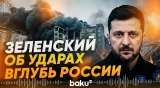 Зеленский сообщил об ударах по НПЗ в Перми и военному аэродрому - Baku TV | RU