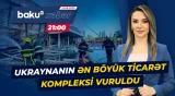 Rusiya PUA-ları ticarət mərkəzini hədəf aldı | Ölənlər var - Baku TV CANLI