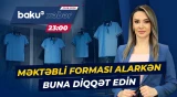 Məktəbli forması ilə bağlı valideynlərə xəbərdarlıq - Baku TV CANLI
