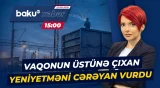 Dəmir yolunda bədbəxt hadisə | Vaqona çıxan 15 yaşlı yeniyetməni cərəyan vurub - Baku TV CANLI