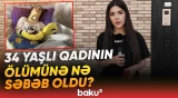 Uzun müalicə nəticə vermədi | Əməliyyatdan sonra iflic qalan qadın həyatını itirdi - Baku TV