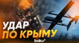 ВСУ показали, как беспилотники атакуют Крым - Baku TV | RU