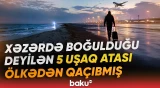 Astarada dənizdə axtarılan Masallı sakininin ölkədən çıxdığı bildirilir - Baku TV