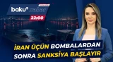 Vaşinqton Tehranı bu dəfə bombalarla deyil, sanksiyalarla təslim etməyə çalışır - Baku TV CANLI