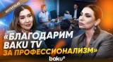 Глава «Узбекистан 24 Digital» об обучении на Baku TV - Baku TV | RU