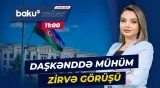Prezident İlham Əliyevin Özbəkistana dövlət səfəri başlayır - Baku TV CANLI