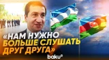 Хикмет Гаджиев пообщался с журналистами Азербайджана и Узбекистана - Baku TV | RU