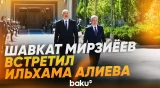 Важный визит в Узбекистан | Кадры официальной церемонии встречи президента - Baku TV | RU