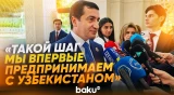 Хикмет Гаджиев о соглашении о вечной дружбе - Baku TV | RU