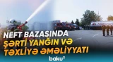 "SOCAR Petroleum"un Neft Baza Sahəsində mülki müdafiə məşqi keçirilib - Baku TV
