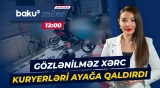 "McDonalds" və kuryerlər arasında qarşıdurma | Qablaşdırma pulunu kim ödəməlidir? - Baku TV CANLI