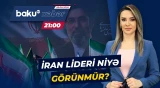 Müctəba Xameneinin ölkəni pərdəarxasından idarə etdiyi iddia olunur - Baku TV CANLI