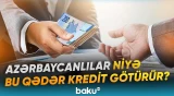 İstehlak kreditlərinə tələbat artıb | Rəqəmlər 10 milyardı keçib - Baku TV