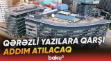 MEDİA-dan Britaniya mediasına sərt reaksiya - Baku TV