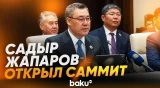 Президент Кыргызстана Садыр Жапаров открыл саммит ШОС в Бишкеке - Baku TV | RU
