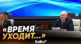 Президент Беларуси Лукашенко выступил на встрече в формате «ШОС плюс» в Бишкеке - Baku TV | RU