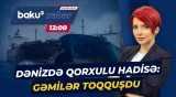 Gəmi ilə əlaqə kəsildi, 10 nəfər isə... | Mərmərədə dəhşətli anlar - Baku TV CANLI