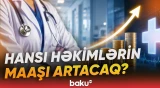 Həkimlər üçün yeni əməkhaqqı sistemi | TƏBİB-dən açıqlama - Baku TV