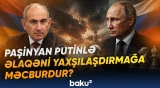 Putin Paşinyanı niyə Moskvaya çağırdı? - Münasibətlərdə dönüş nöqtəsi, yoxsa...? - Baku TV