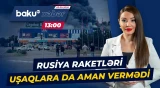 Gecə hücumu sakinləri təşvişə saldı | Odessada 21 mərtəbəli bina vuruldu - Baku TV CANLI