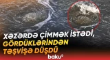 Çimərlikdə qeyri-adi hadisə | Xəzərdə nə baş verir? | Ekoloqdan açıqlama - Baku TV