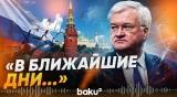 Сибига заявил о скорой серьёзной динамике в переговорах с Россией - Baku TV | RU
