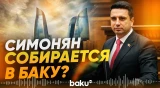 Секретарь совбеза Армении Ален Симонян готов посетить Баку - Baku TV | RU