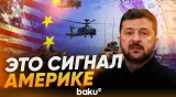 Зеленский об атаке РФ на завод Coca-Cola и воздушном пространстве России - Baku TV | RU
