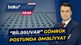 Gömrük yoxlaması zamanı görün nələr üzə çıxdı - Baku TV CANLI