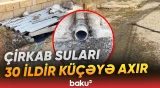 Şamaxıda antisanitar vəziyyət | Kanalizasiya problemi niyə həll olunmur - Baku TV