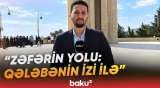 Türkiyə, Gürcüstan və İraqdakı azərbaycanlı din xadimləri ölkəmizdə səfərdədir - Baku TV