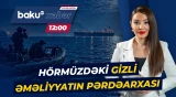 ABŞ-nin xüsusi təyinatlıları Hörmüz boğazında nə axtarır? - Baku TV CANLI