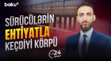 Girdimançayın üzərindən keçən körpünün taleyi necə olacaq? - 24 SAAT