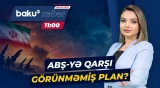 İran strategiyasını dəyişir: ABŞ qüvvələrini nə gözləyir? - Baku TV CANLI