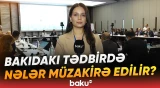 Bakı Davamlı Biznes Assambleyası | Müxtəlif sektorlar üzrə prioritetlər müəyyənləşdirilir - Baku TV