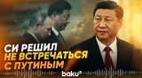 Ушаков сообщил о предстоящих встречах Путина и Си Цзиньпина - Baku TV | RU